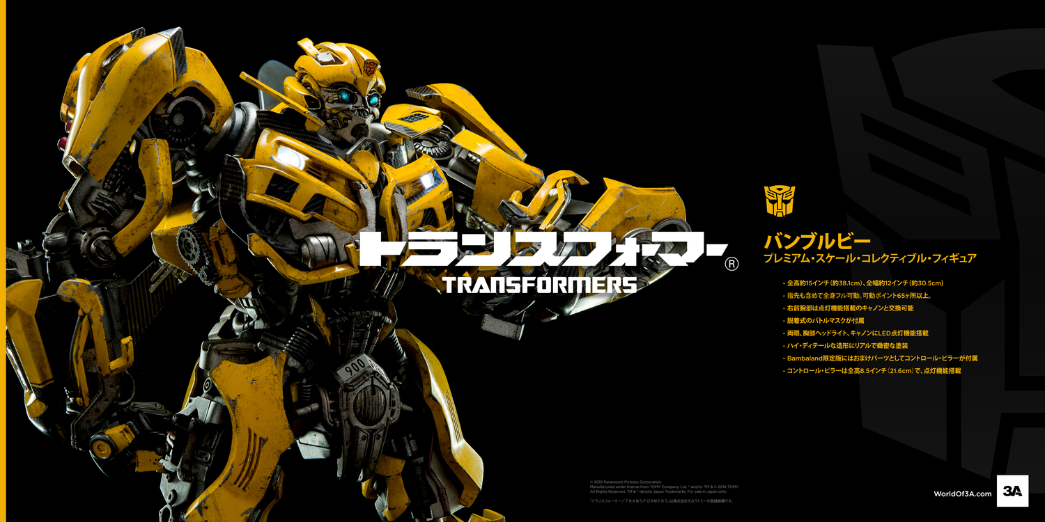 3A Transformers Dark of the Moon Bumblebee - New Photos!